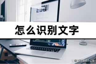 必威app手机官方网站入口截图3